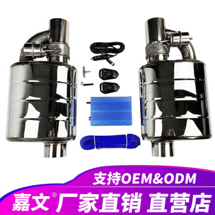 Universal Car Muffler 63mm Stainless Steel Vacuum Cut-Off Valve Exhaust Valve Tail Pipe with Metal Key Remote Control