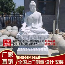 大型石雕汉白玉释迦牟尼佛像三面观音菩萨地藏王三圣妈祖寺庙家用