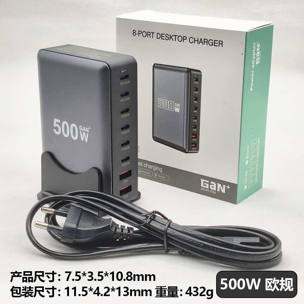 Cross-border 440W Desktop Charging Station, 440W Multi-port USB Multifunctional Fast Charger 440W Gallium Nitride Charger