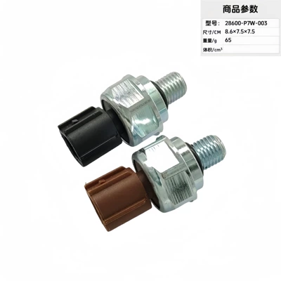 Pressure Sensor – Automotive Sensors