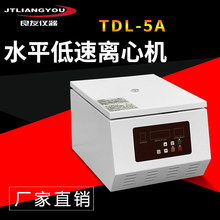  TDL-5AĻĻ̨ʽ50ML*8/4*100ML