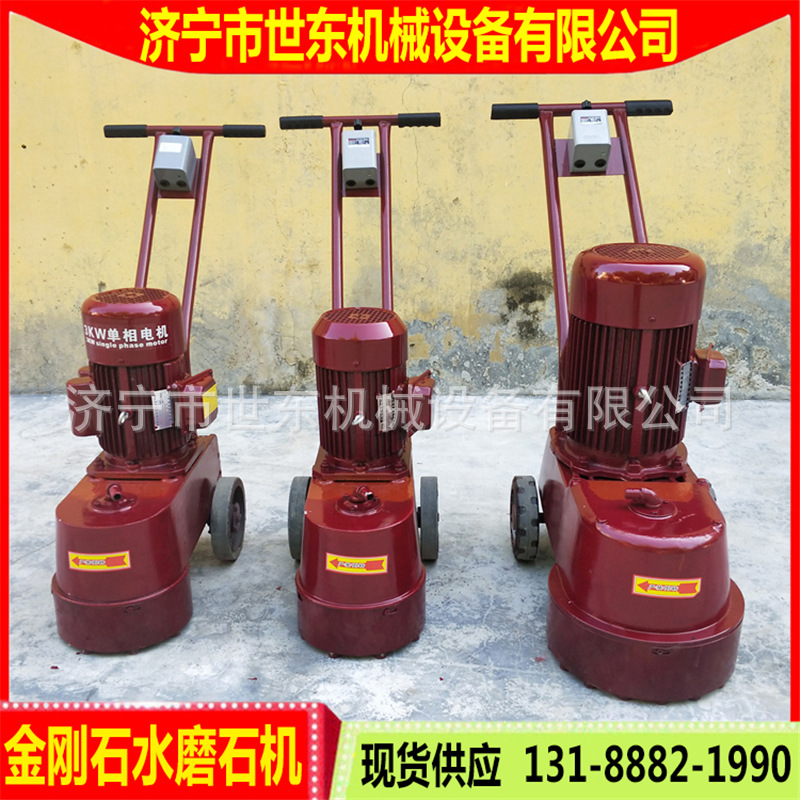 250/350型水磨石打磨机价格 金刚石水磨石机 楼房地面电动水磨机
