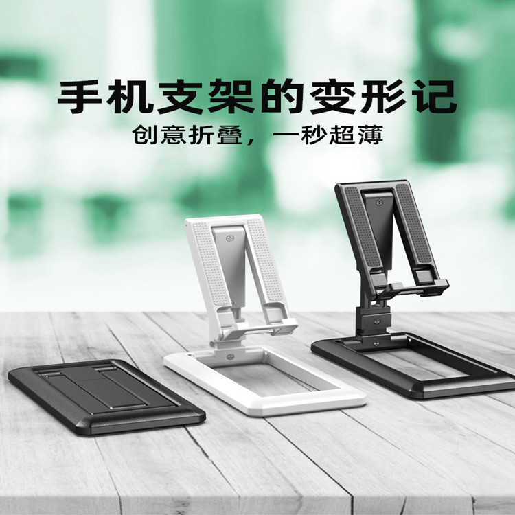 国境を越えた怠け者が携帯電話のスタンドを折って創造的に昇降して変形して伸縮して生放送します。