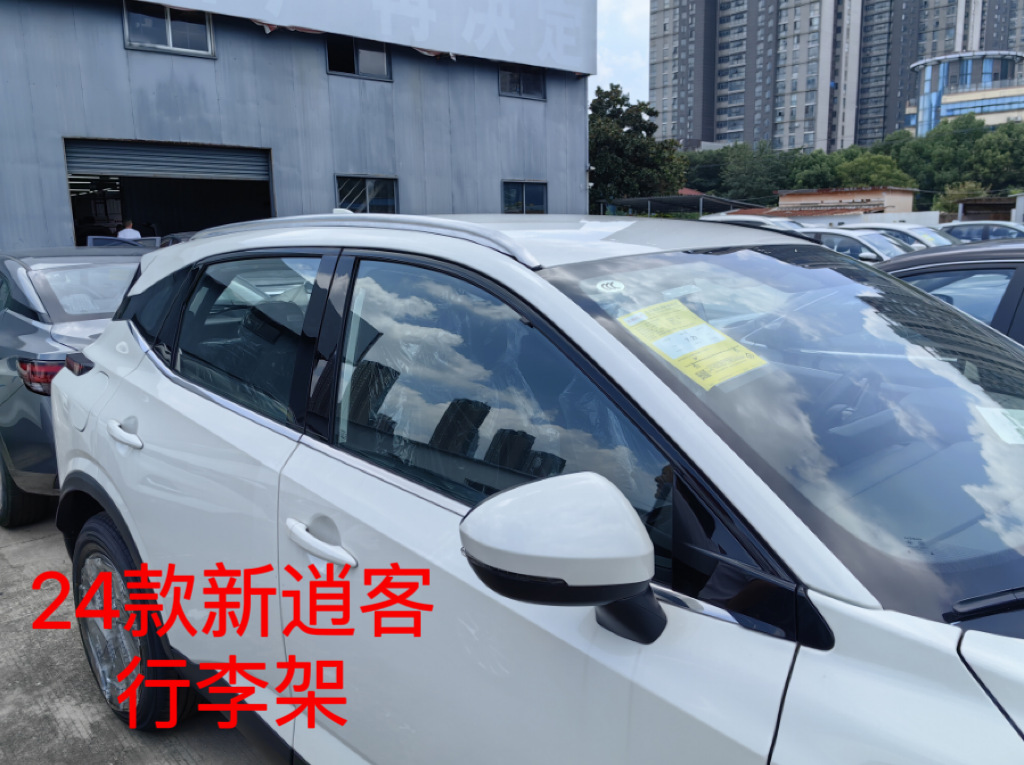 Roof Rack Cross Bars for 2024 Nissan Qashqai