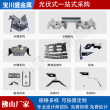 ���֧����������B�Ӽ܊A���Љ�߅������̫��ܹ���M��ˮ�ۉ���