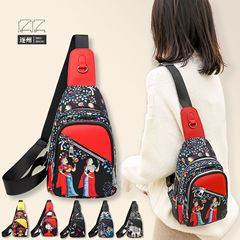 Modern Style Ancient Style Lady's Crossbody Bag, Fashion Large Capacity Versatile Crossbody Bag, Trendy Ethnic Style Shoulder Bag