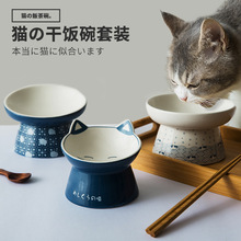 猫碗陶瓷双碗防打翻食盆狗碗猫咪喝水碗保护颈椎自动饮水宠物用品