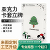 原创ins圣诞节气氛小狗相框 亚克力拆拆乐3寸照小卡展示桌面立牌