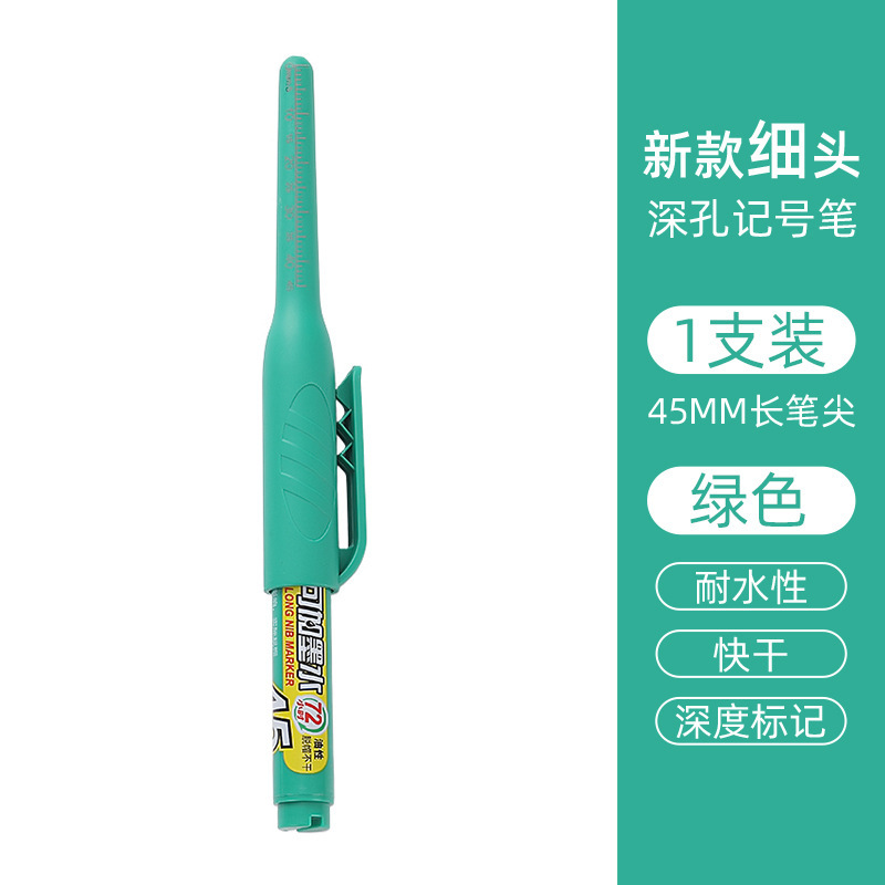 45mm长头记号笔油性木工专用标记笔瓷砖工地长嘴黑色深孔马克笔|undefined