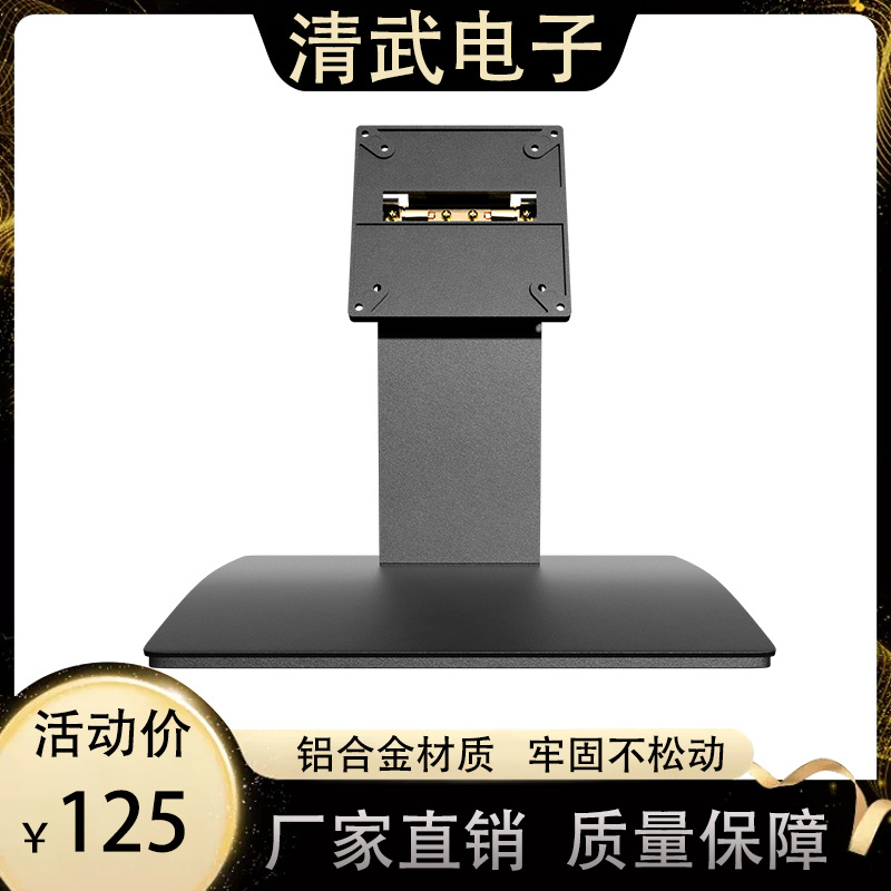 原厂直批稳定不晃动压铸铝合金触摸一体机触摸显示器支架