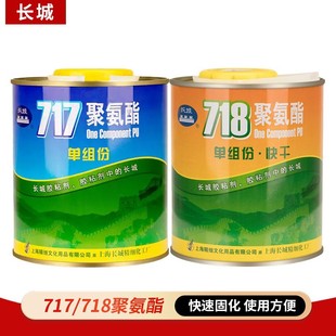 �Ϻ��L��718�۰����zˮ�����zճ�������N��1kgҺ�w�ߏ��ߏ��ٸ�