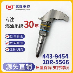 �m���C175���Ͱl�әC������a��܉����������443-9454 20R-5566
