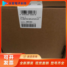 �����˹phoenixȫ����Ʒ�ֻ�FL SWITCH SFN 4TX/FX ST - 2891453