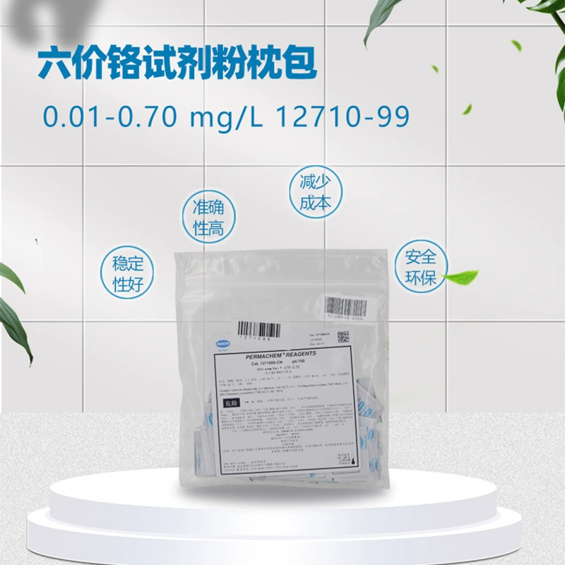 HACH Хеш-шестивалентный хром реагент 1271099-CN США Хэш-шестивалентный хром реагент 1271099