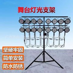 厚手ledパーライト手回し流し三脚ステージライトスタンドウェディング演出リフト設備ライトスタンド3メートル