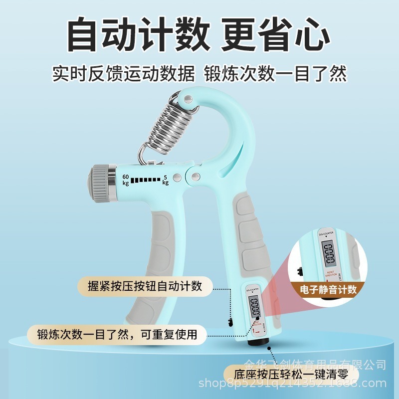 握力器電子計数手部訓練器運動フィットネス専門総合トレーニングリハビリテーション調整可能|undefined