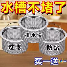 厨房水槽垃圾过滤网洗菜盆池漏斗洗0碗水不锈钢34下水道提笼盖器