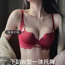 红色内衣套装结婚新娘本命年女龙秋冬内裤无痕无钢圈小胸聚拢文胸