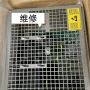 3hac电源模板机器人