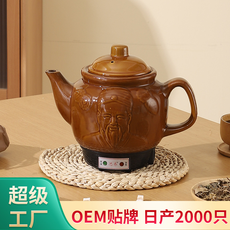 Factory wholesale decocting pot Chinese medicine pot automatic household Li Shizhen medicine pot plug-in decocting Chinese medicine casserole ceramic 2