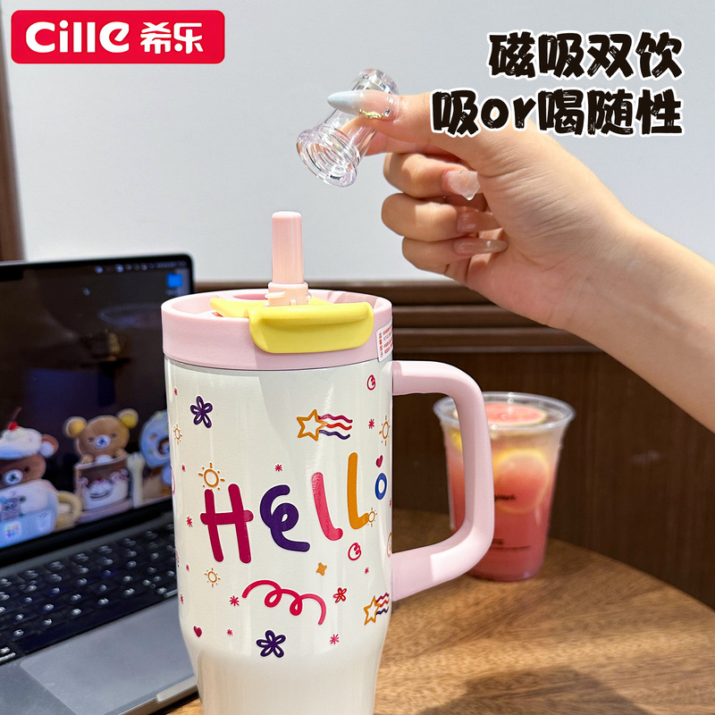 希乐巨无霸吸管保温杯大容量水杯女生水壶高颜值车载冰霸保冷杯|undefined