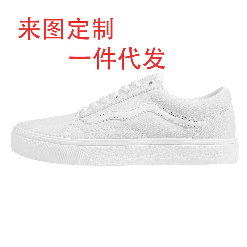 Cross-border Men's Classic Low-top Board Shoes Vance Style Casual Canvas Shoes All-match White Shoes Men's and Women's Running Shoes Cross-border Men's Classic Low-top Board Shoes Vance Style Casual Canvas Shoes All-match White Shoes Men's and Women's Running Shoes