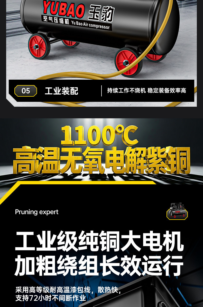 Air compressor industrial grade large 380V high pressure air pump small 220V spray paint air pump auto repair air compressor