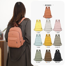 纯色日系多功能双肩包轻便防泼水尼龙布包时尚通勤单肩包女士胸包