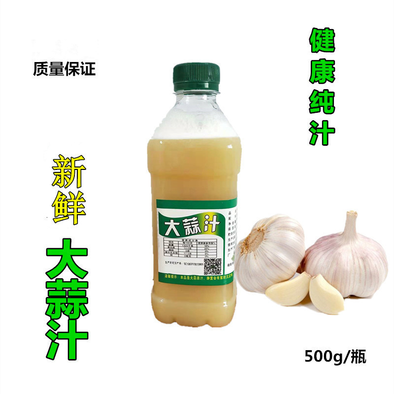 厂家批发大蒜汁香蒜汁500ml大蒜汁调味汁拌菜调味汁食用海鲜蒜汁