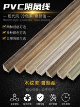 PVCꎽǾ����Ǿ��l����SPC��ľ�ذ��l�ۈA��������ճ��߅�l