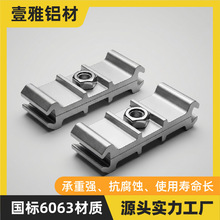 工业铝型材对边夹 2020/3030/4040 型材固定平行夹紧块 隐藏式连