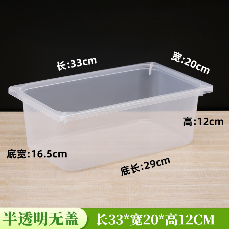 スーパーマーケットの食品ディスプレイボックスキャンディーバルク透明収納ディスプレイボックス商業コンビニエンスストアの棚スナックプラスチックボックス|undefined