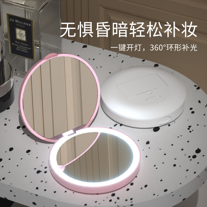 国境を越えた実用的な贈り物携帯led化粧鏡ランプ付き折り畳みled化粧鏡発光鏡卸売り|undefined