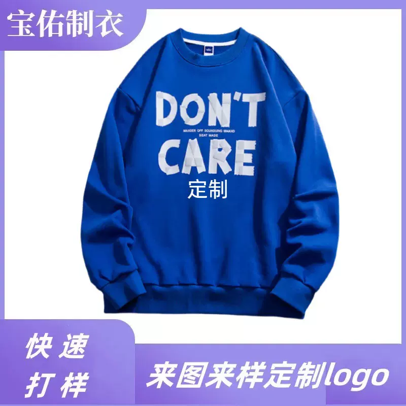 定制亚马逊爆款男士新氧棉休闲情侣卫衣大印花秋季跑量港风外套