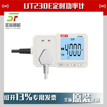 优利德UT230E定时功率计量插座电量功率表电表电度检测计