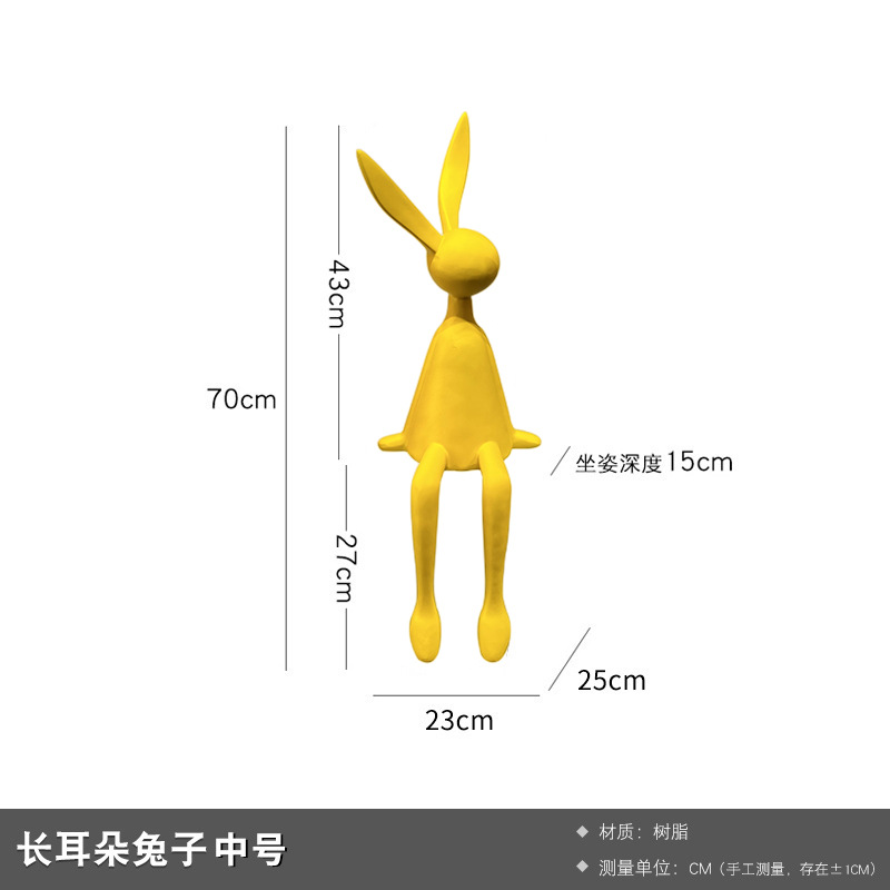 70cm 키 큰 노란 토끼