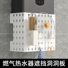 BG54批發天燃氣管道熱水器遮擋罩廚房收納架洞洞板裝飾擋板管線遮