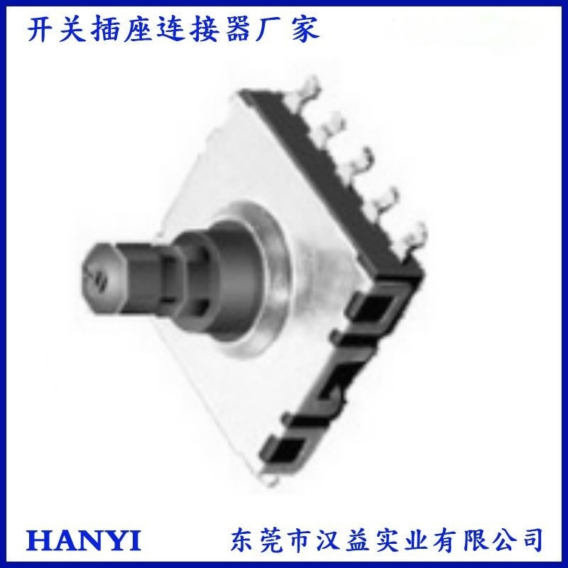 TC-046 自复位 迷你开关 贴片轻触开关 触摸开关 敏感型开关