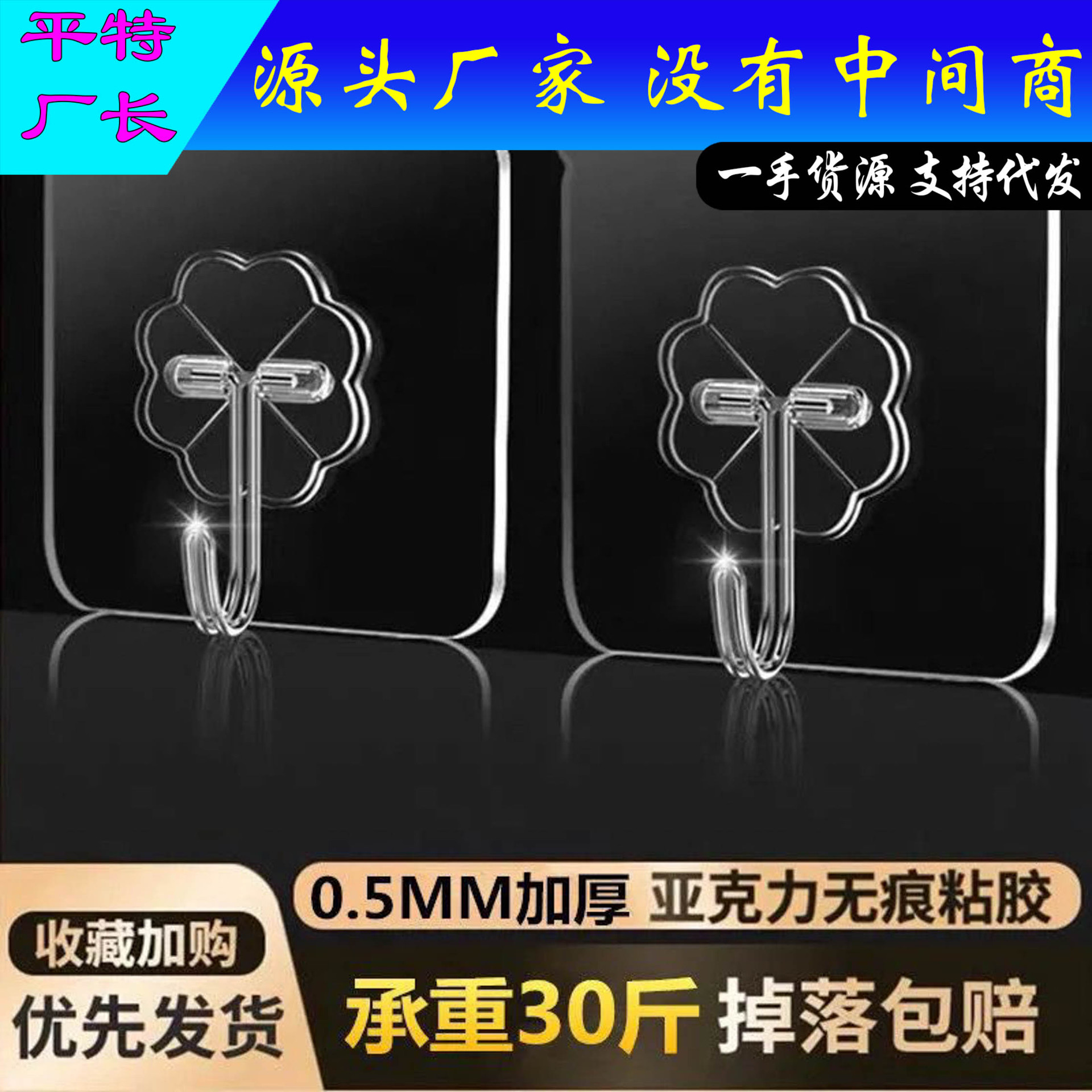 Hook paste strong wall hole-free kitchen bathroom wall paste hook stick stick Wall