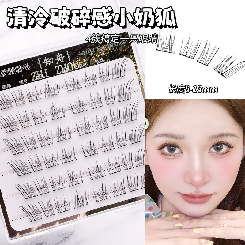 【Glue-Free Little Milk Fox】Natural and Realistic Lazy Fox Style, Soft and Cool Feeling, Fresh Little Milk Fox