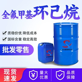 羧酸衍生物;酯;白油