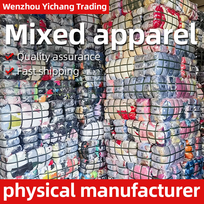 Old Clothes, Second-Hand Clothes Wholesale, Second-Hand Clothes Truck Transport, Export of African Old Clothes, Mixed Clothing, Street Stalls Old Clothes, Second-Hand Clothes Wholesale, Second-Hand Clothes Truck Transport, Export of African Old Clothes, Mixed Clothing, Street Stalls