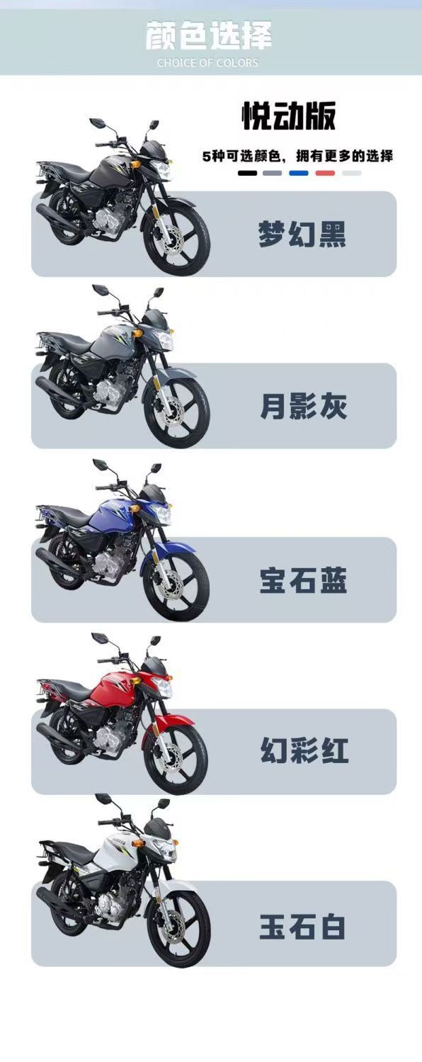 Yamaha Yamaha National Iv 150Cc Fuel-Powered Motorcycle, Fully Compliant for Registration, Men's Street Bike