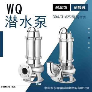 3�粻�P�ˮ�������|����ʽ��ˮ�������۝�ˮ�s�|��WQ80-15-7.5S