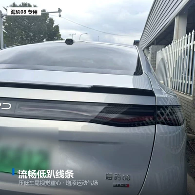 Fixed wind wing Special Rear Wing Spoiler