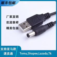 3.5MMļAUXתƵתUSB-AUX CABLE IN STOCK