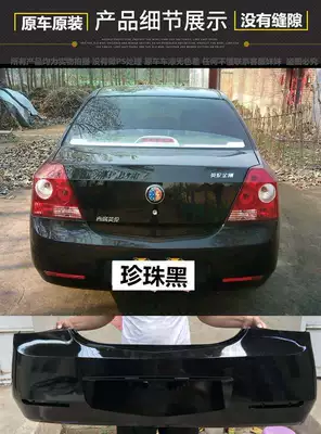 bumper England Golden Eagle front and – Bumper