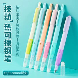 钢笔;毛笔;文房四宝套件