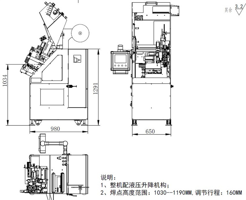 4-定子引线自动焊接机结构图2