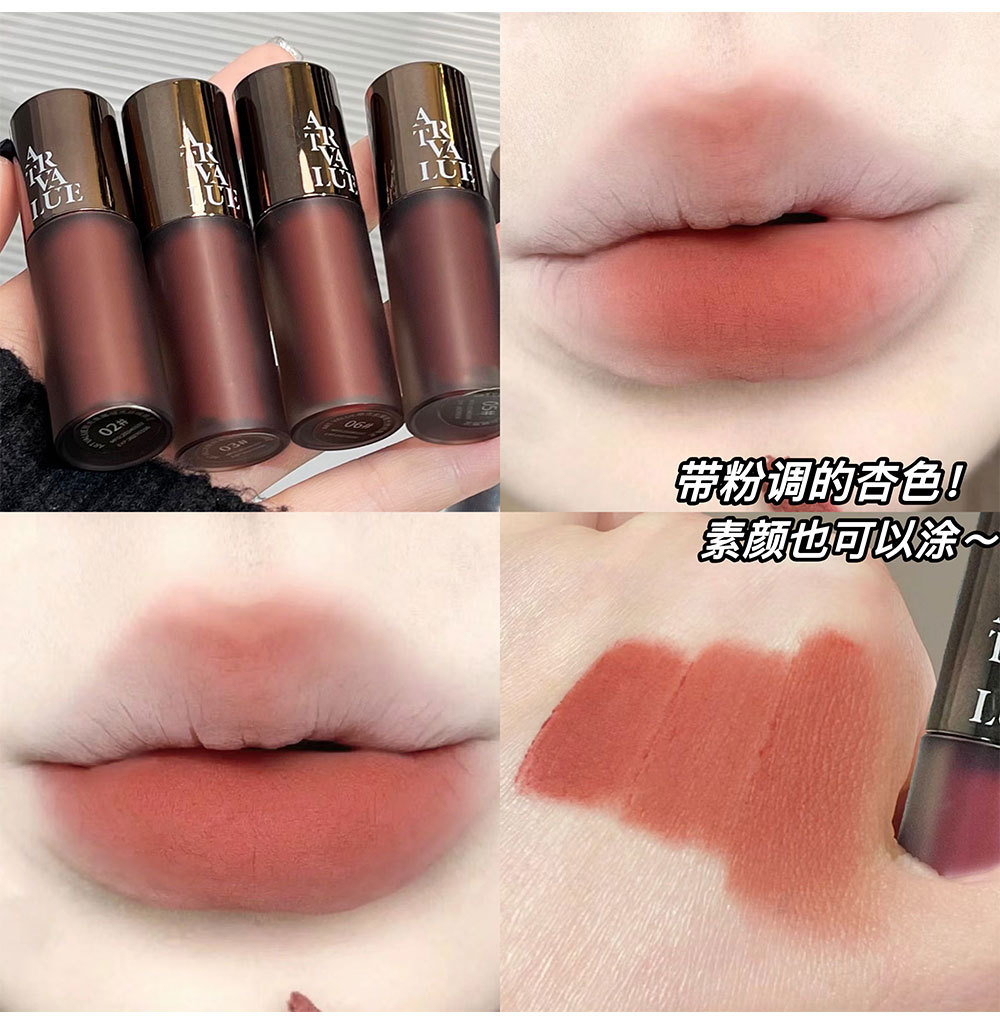 Art Value Punk Metal matte Velvet Lip Gloss, whitening soft mist gray powder, versatile lip gloss, popular and affordable undefined